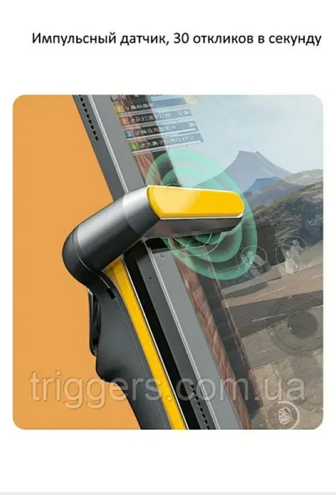 Триггеры с макросами Union JS62 игра в 6 пальцев iOS и Android планшет