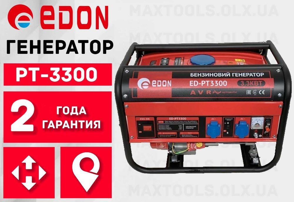 Генератор бензиновий EDON PT-3300 Бензогенератор