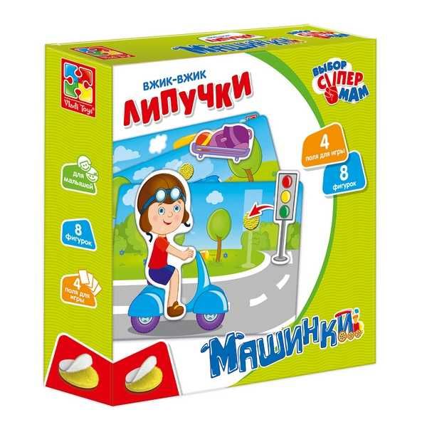 Игра Vladi Toys Машинки с липучками (Рус) (VT1302-17)