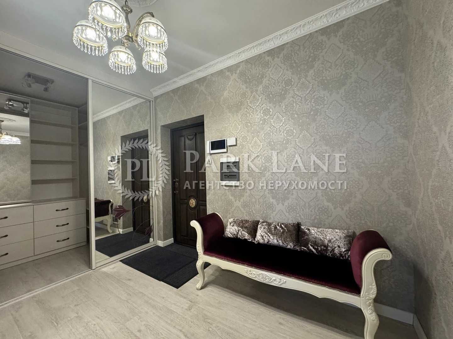 Продаж 3к з ремонтом Осіння 33