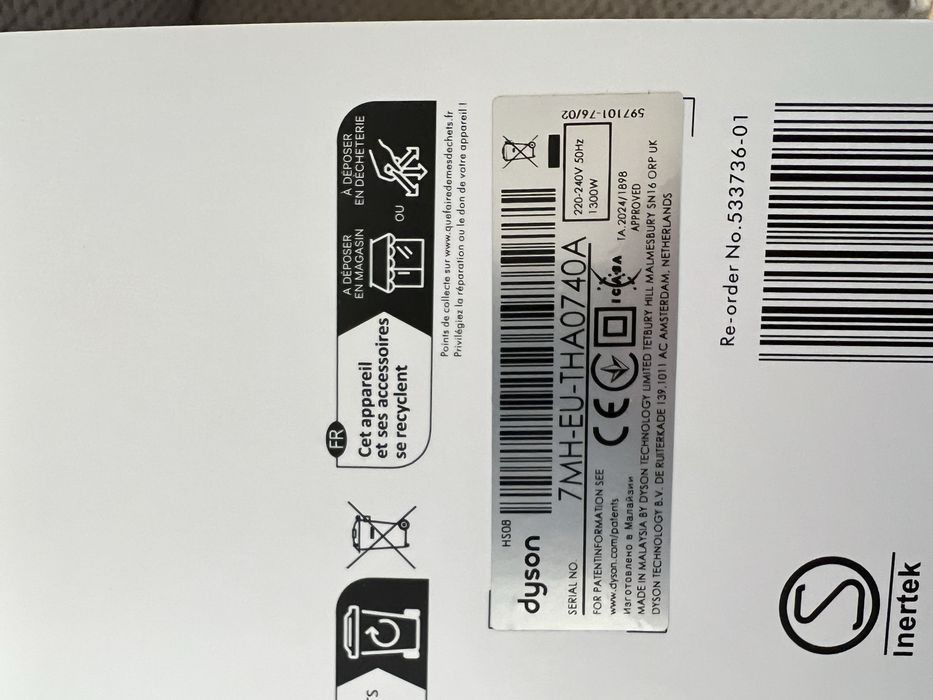 Новий стайлер Dyson HS08