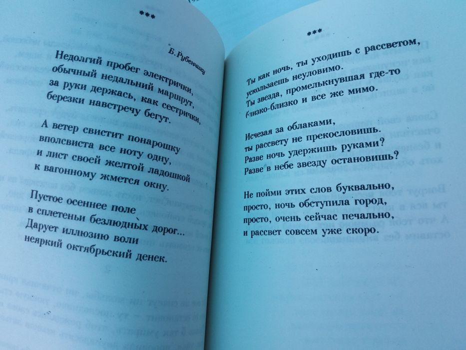 Гелий Аронов ненужное - зачеркнуть 100 стихотворений книга стих книжка