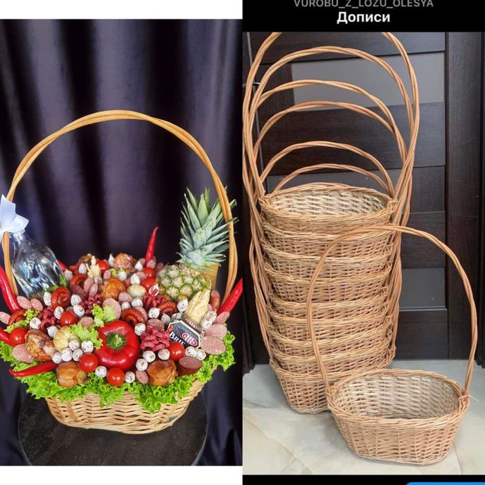 Кошики з лози.Подарункові кошики.Плетені корзини