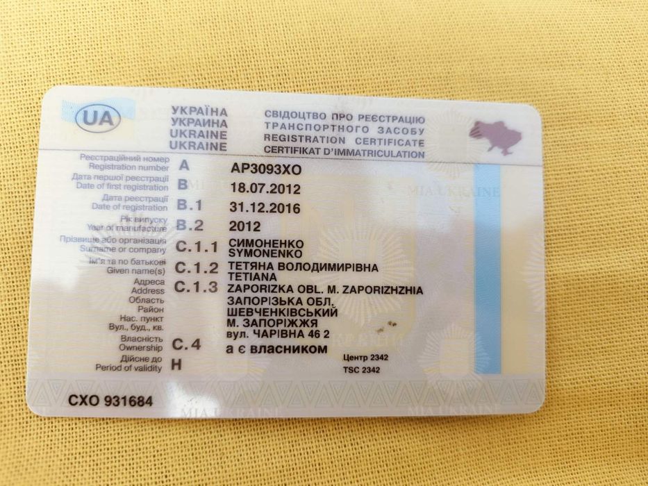 Продам торговий причеп