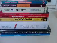 Психология.Физиогномика.Думай медленно... решай быстро .Канеман