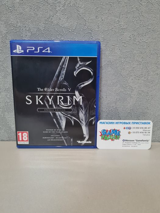 The Elder Scrolls V Skyrim Special Edition RUS Магазин Ps 4 5 Ps4 Ps5