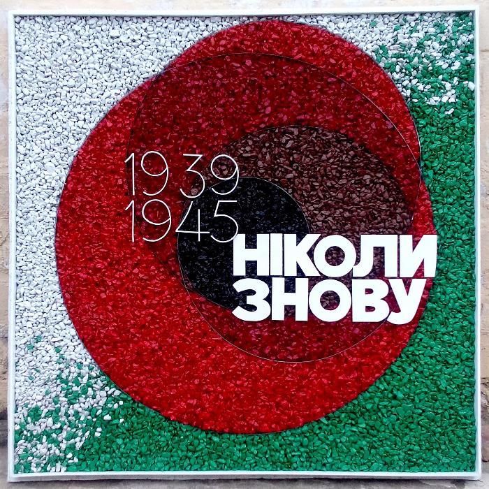 Щебень цветной,крошка декоративная, гравий крашенный