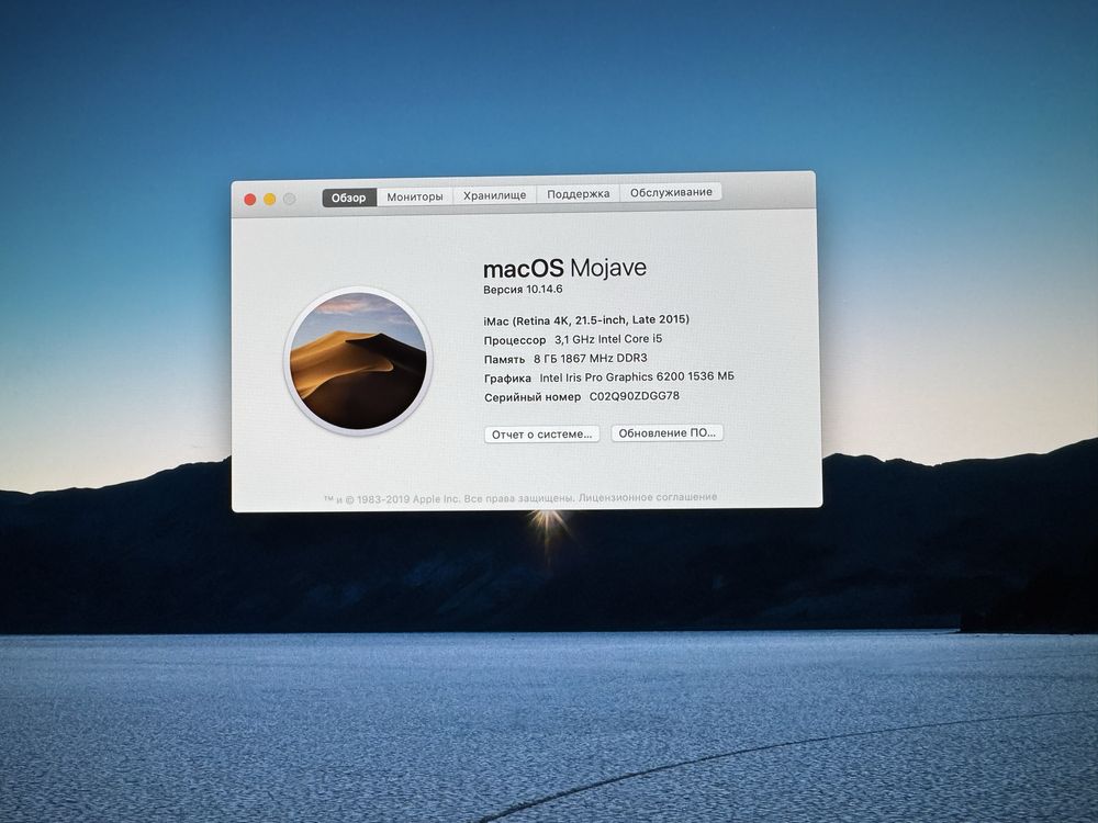 Apple iMac mit 21,5"-Retina-4K-Display
