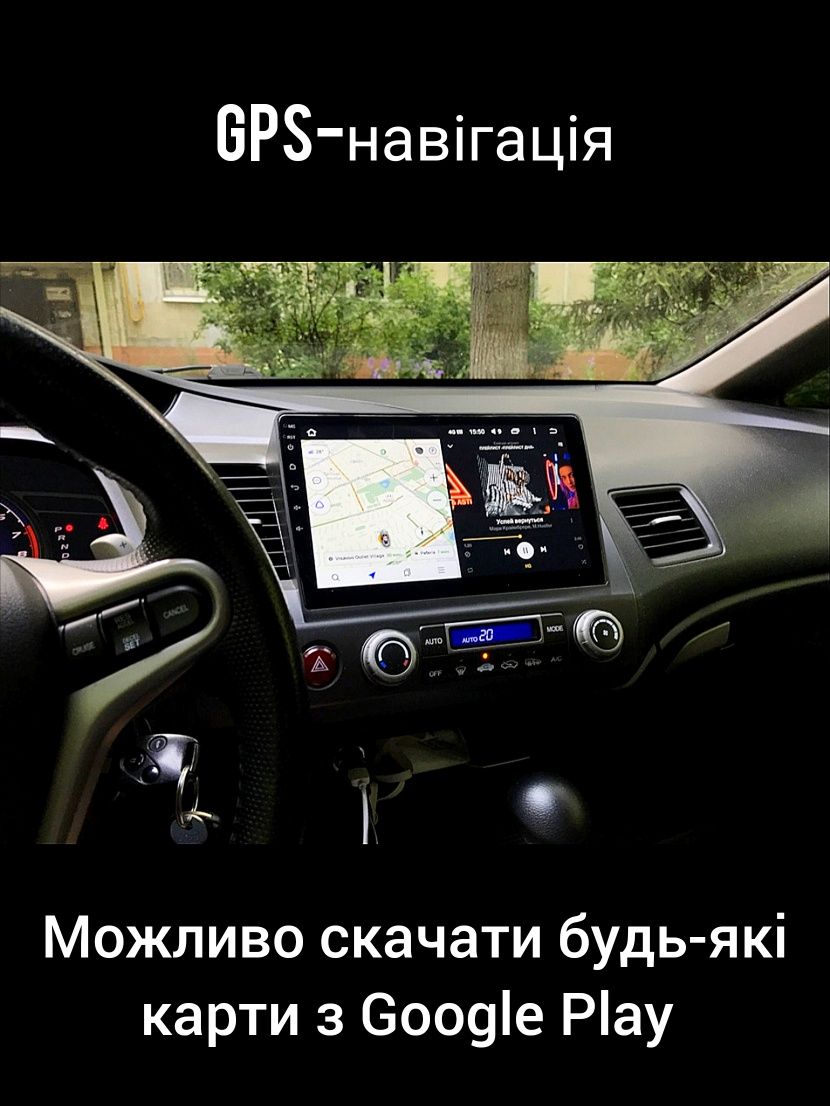 Магнітола Honda Civic 8 2005-2012, GPS, Bluetooth, WiFi, USB + рамка!