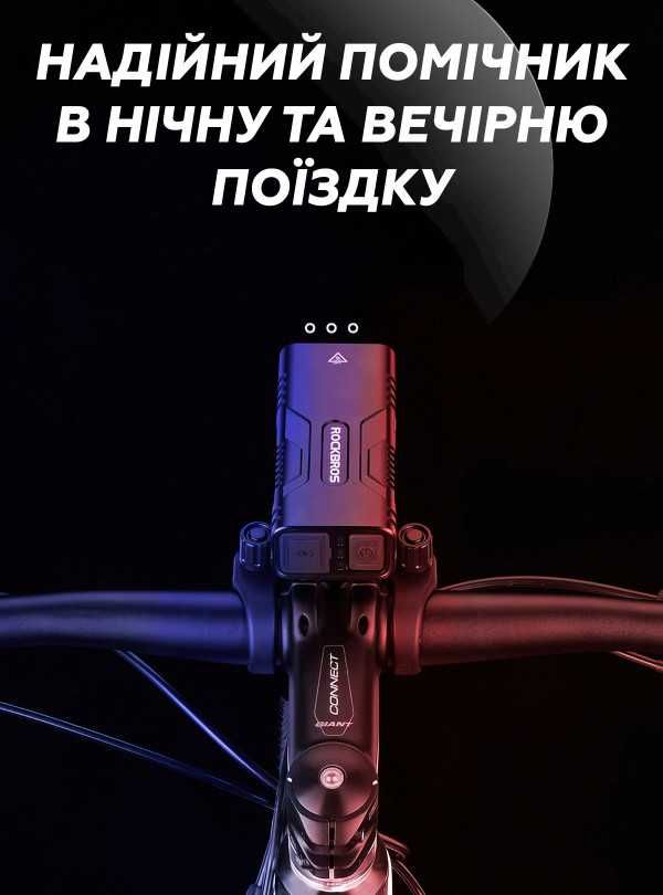 АКЦИЯ! ROCKBROS Фара-аккумулятор на велосипед с повербанком BC29-850