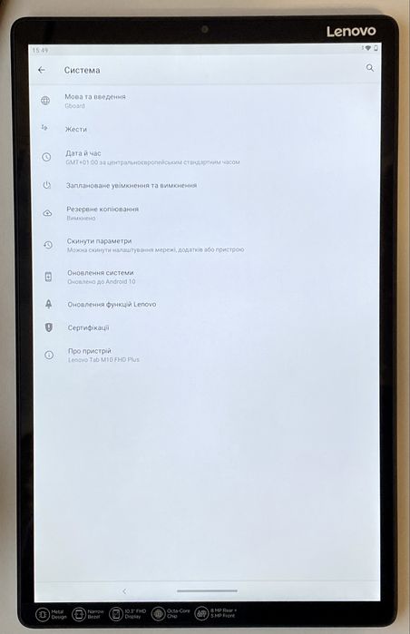 Планшет Lenovo Tab M10 HD (TB-X306X)