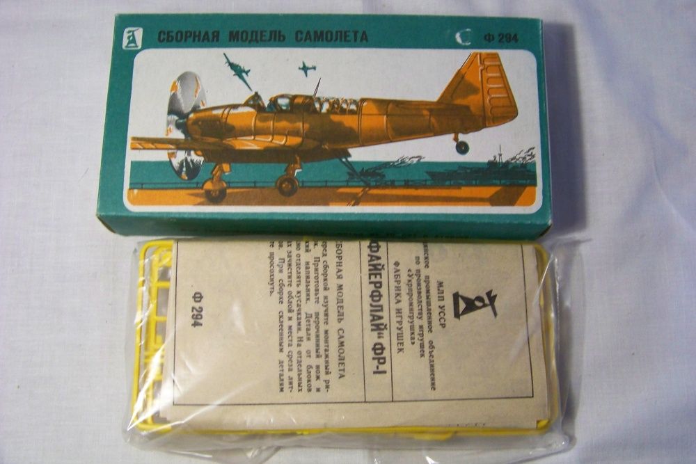 Самолёт Fairey Firefly Фэйри Файерфлай игрушка