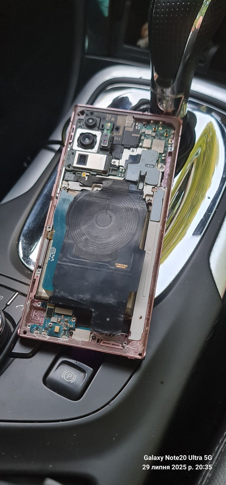 Samsung note 20 Ultra