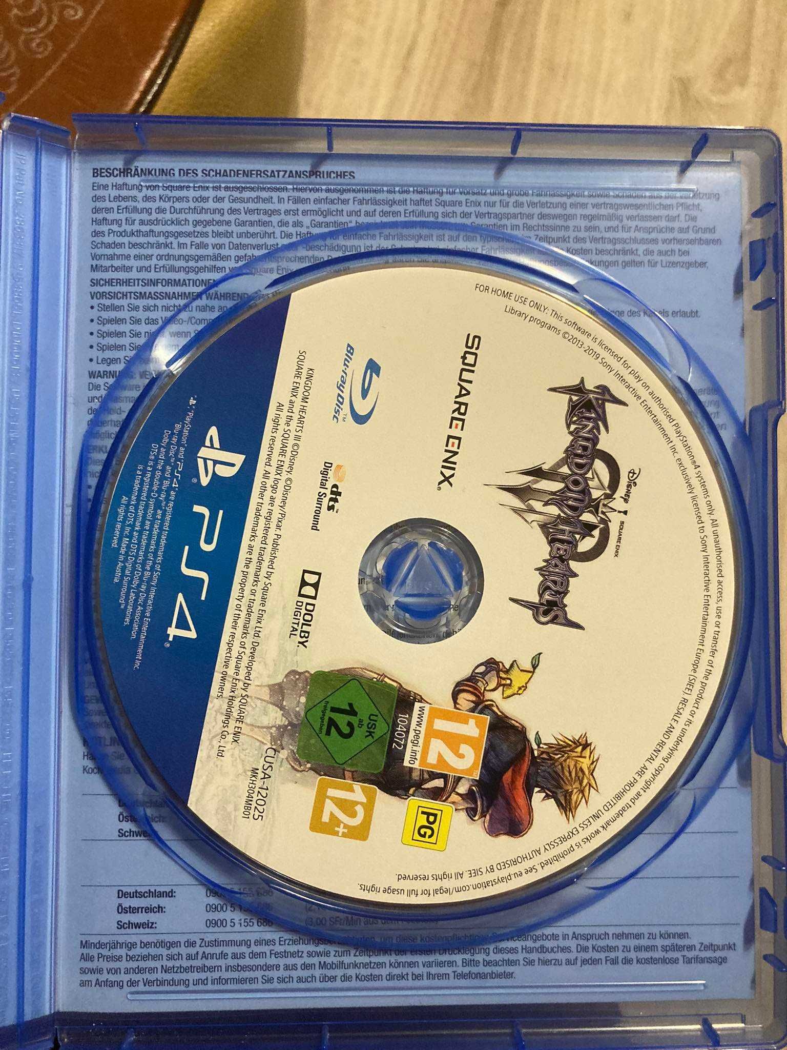 Kingdom Hearts 3 PS4 - zakup lub wymiana