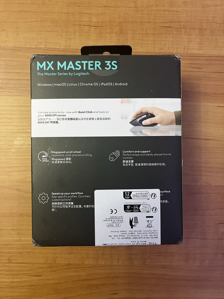 Mx master 3s миша компʼютерна