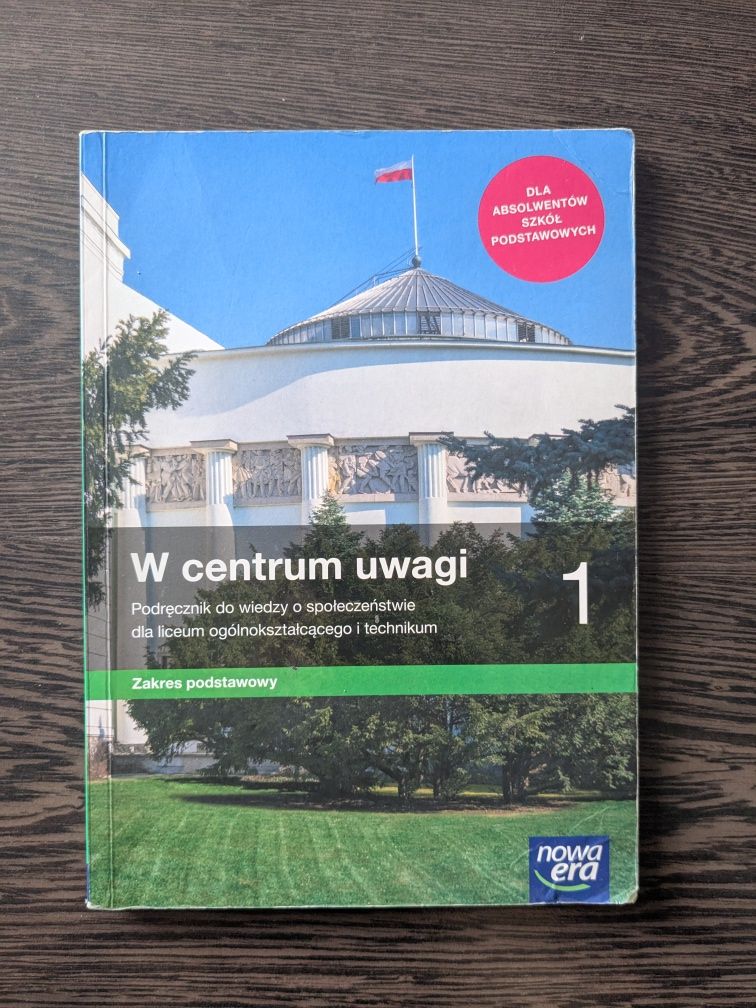 Podręcznik do  WOS-u 1 klasy liceum/technikum