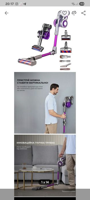пилесос ручний для дому JIMMY JV85 PRO