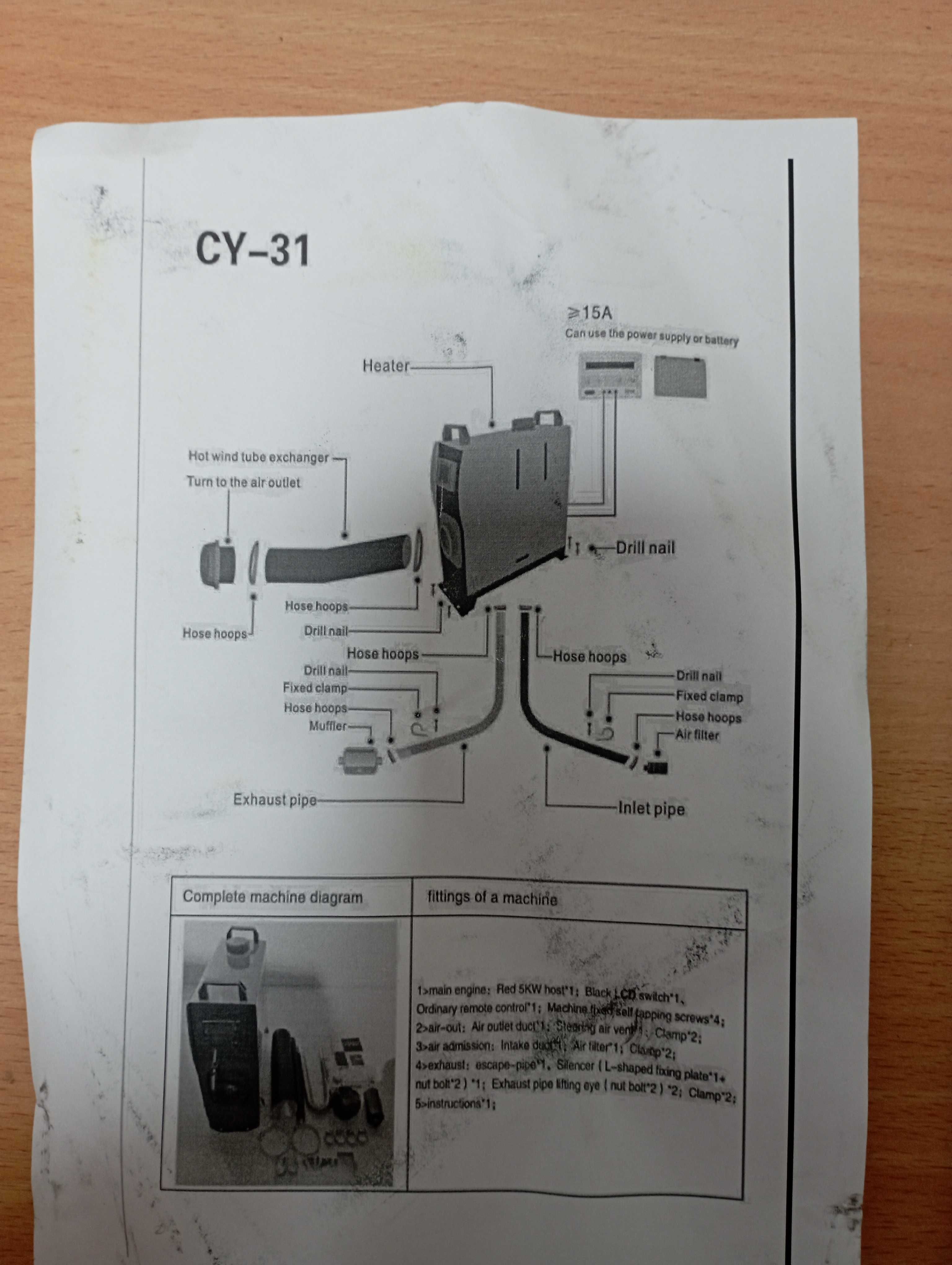 Автономний Дизельний обігрівач