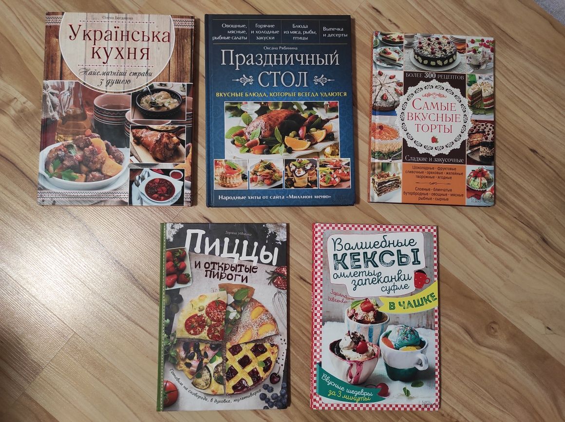 Кулінарні книги , книга рецептів, українська кухня, дитячі книги