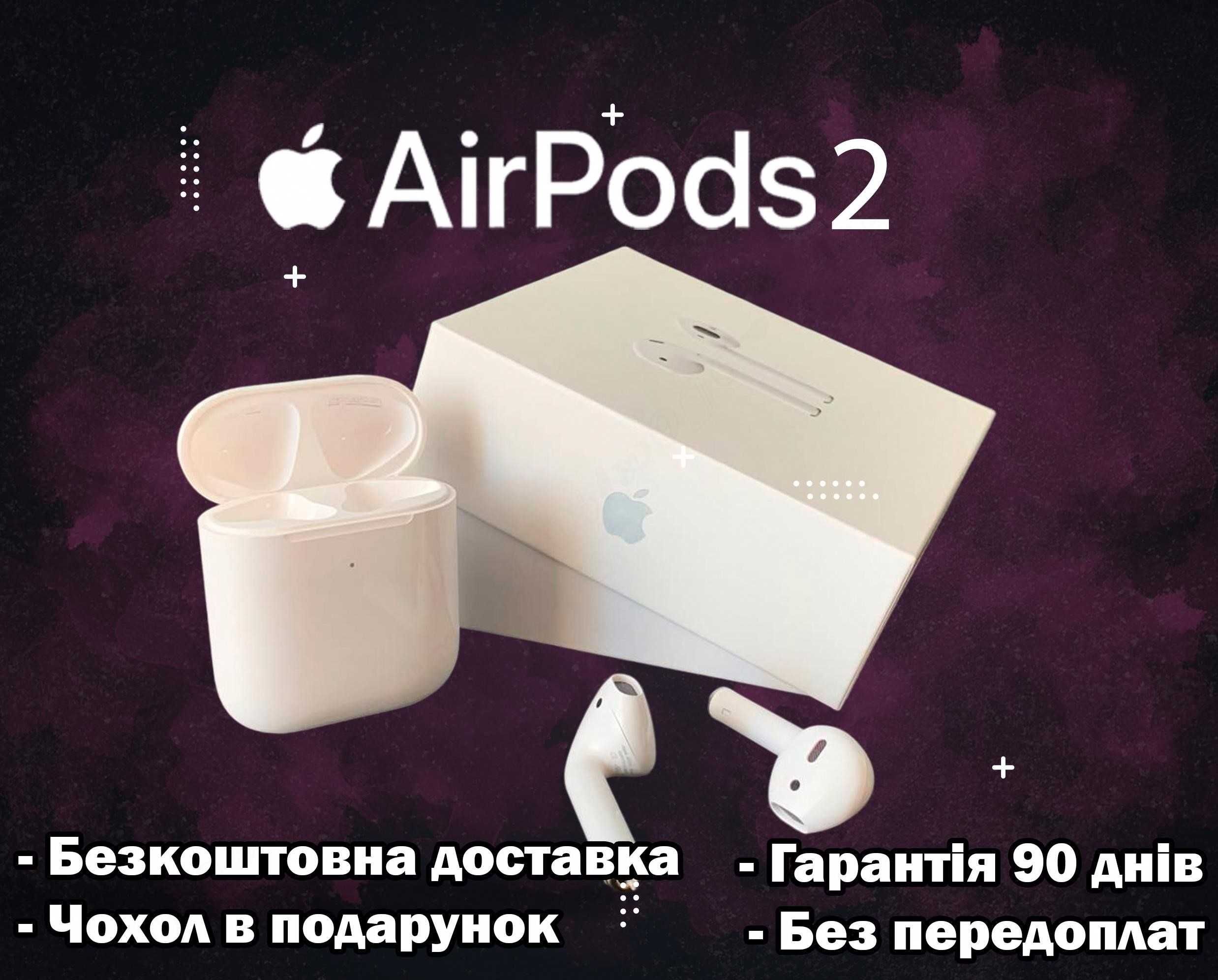 Навушники Безпровідні AirPods 2 Full 1в1 Преміум якості