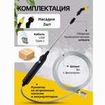 Аккумуляторный распылитель без бака портативный шланг 3м обприскувач