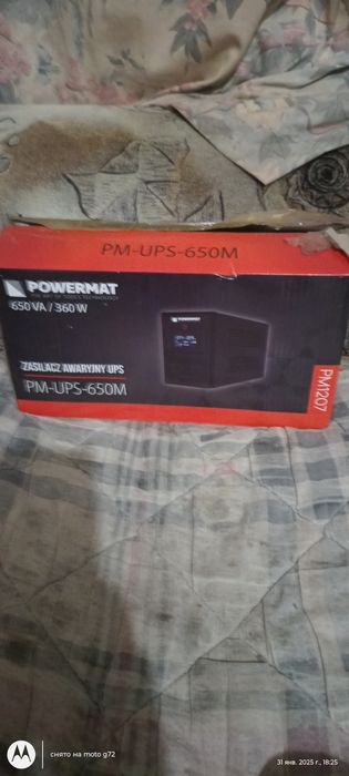 Новий безперебійник UPS