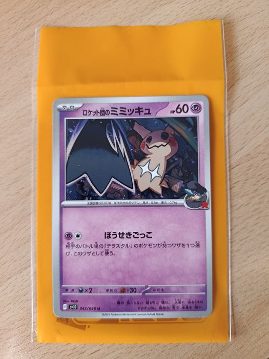 Cartas Pokémon JAP
