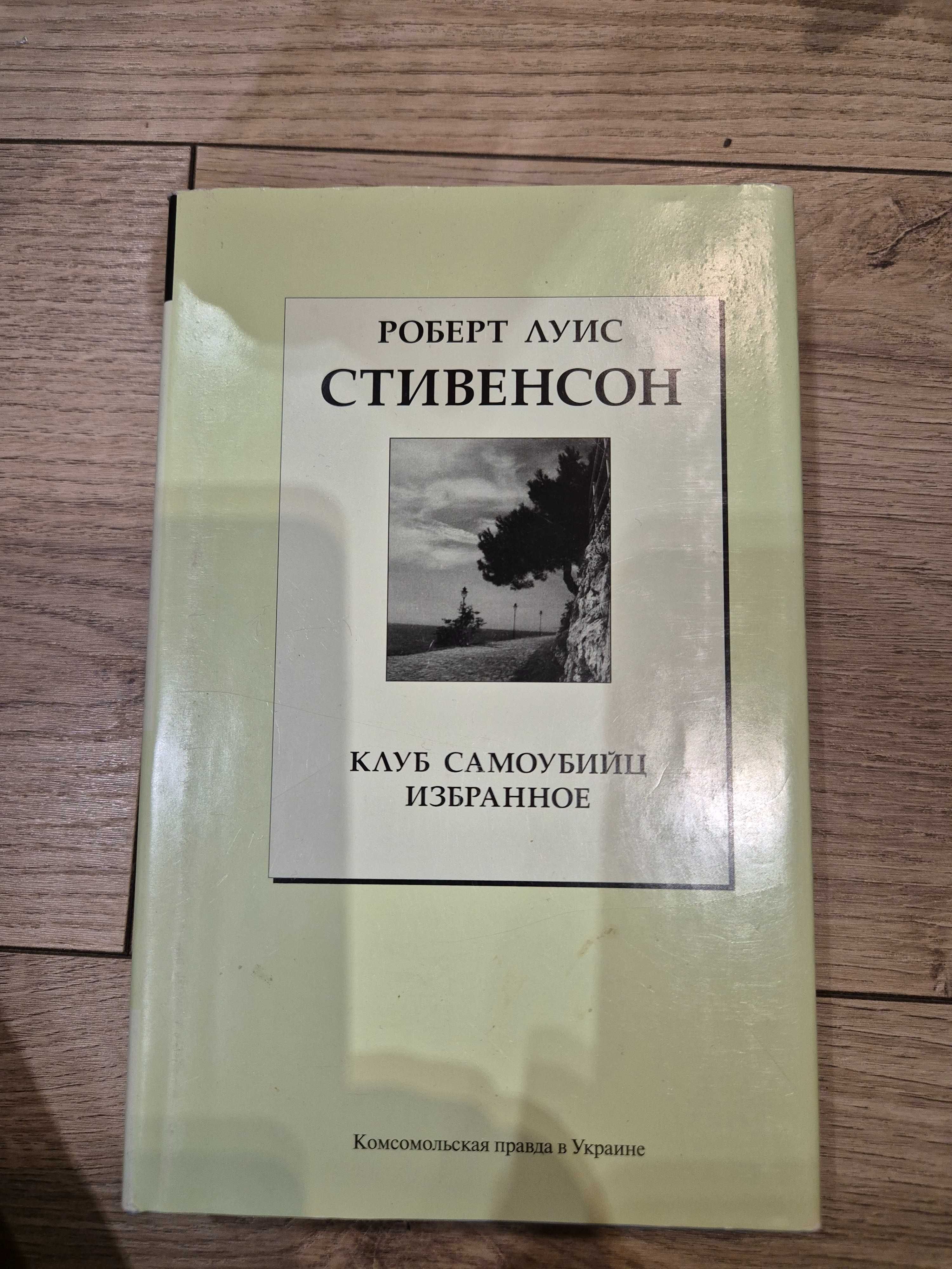 Художественные Книги