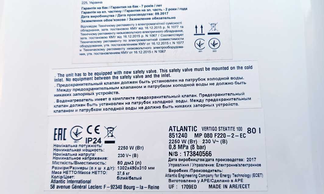 Бойлер Atlantic Vertigo Steatite 100 MP 080 F220-2-EC