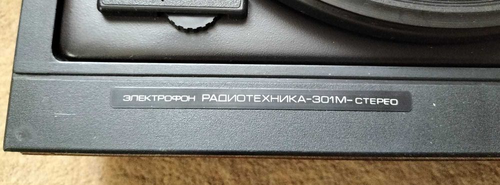 Gramofon radiotehnika 301m w zestawie z głośnikami s-30b z czasów PRL