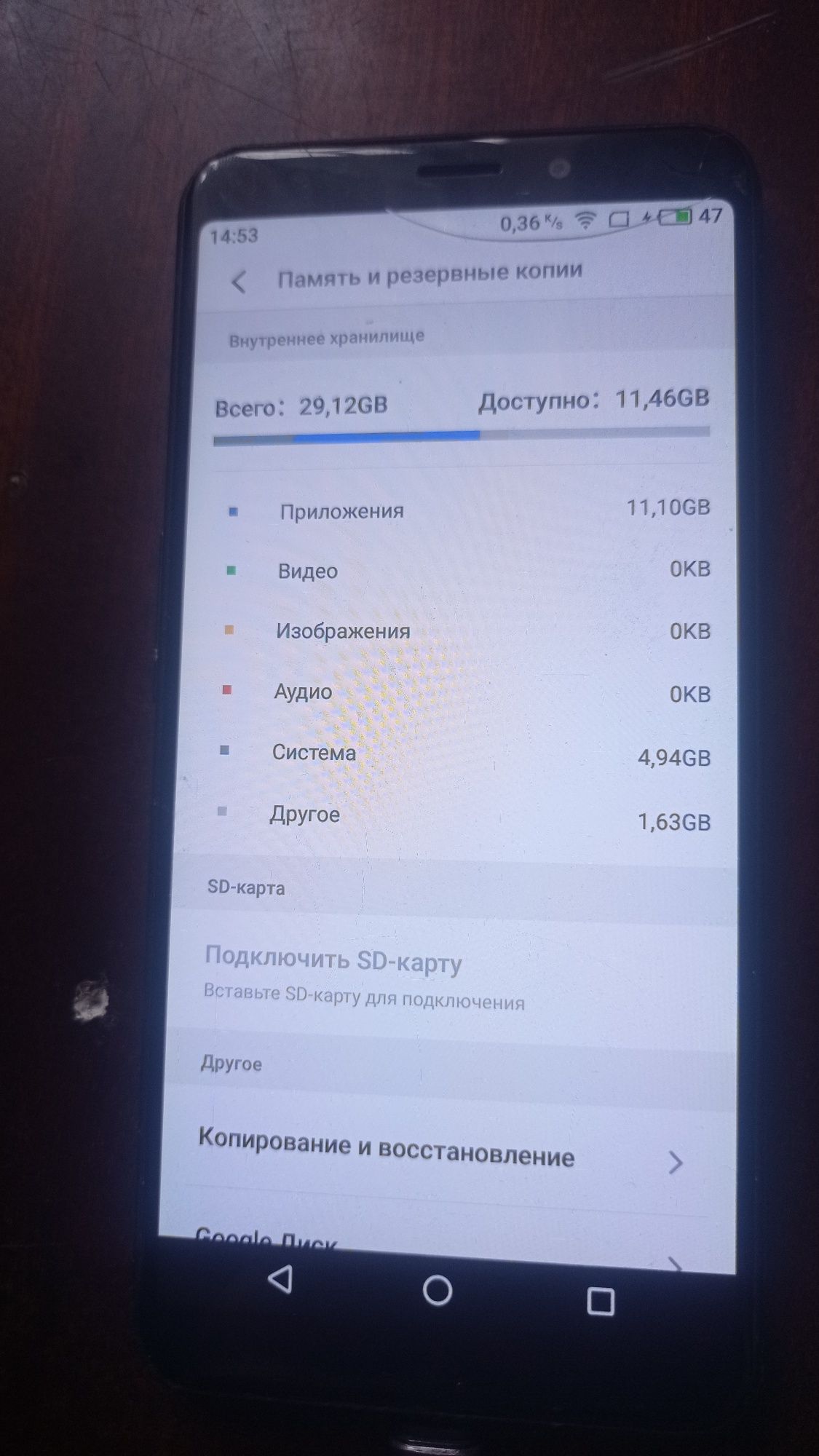 Продам телефон  Meizu m6s