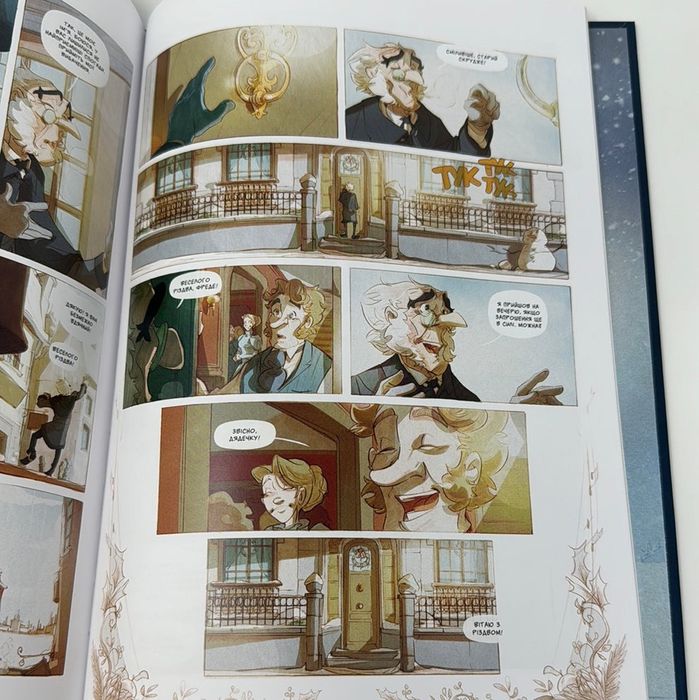 Різдвяна пісня Чарльз Дікенс книга комікс