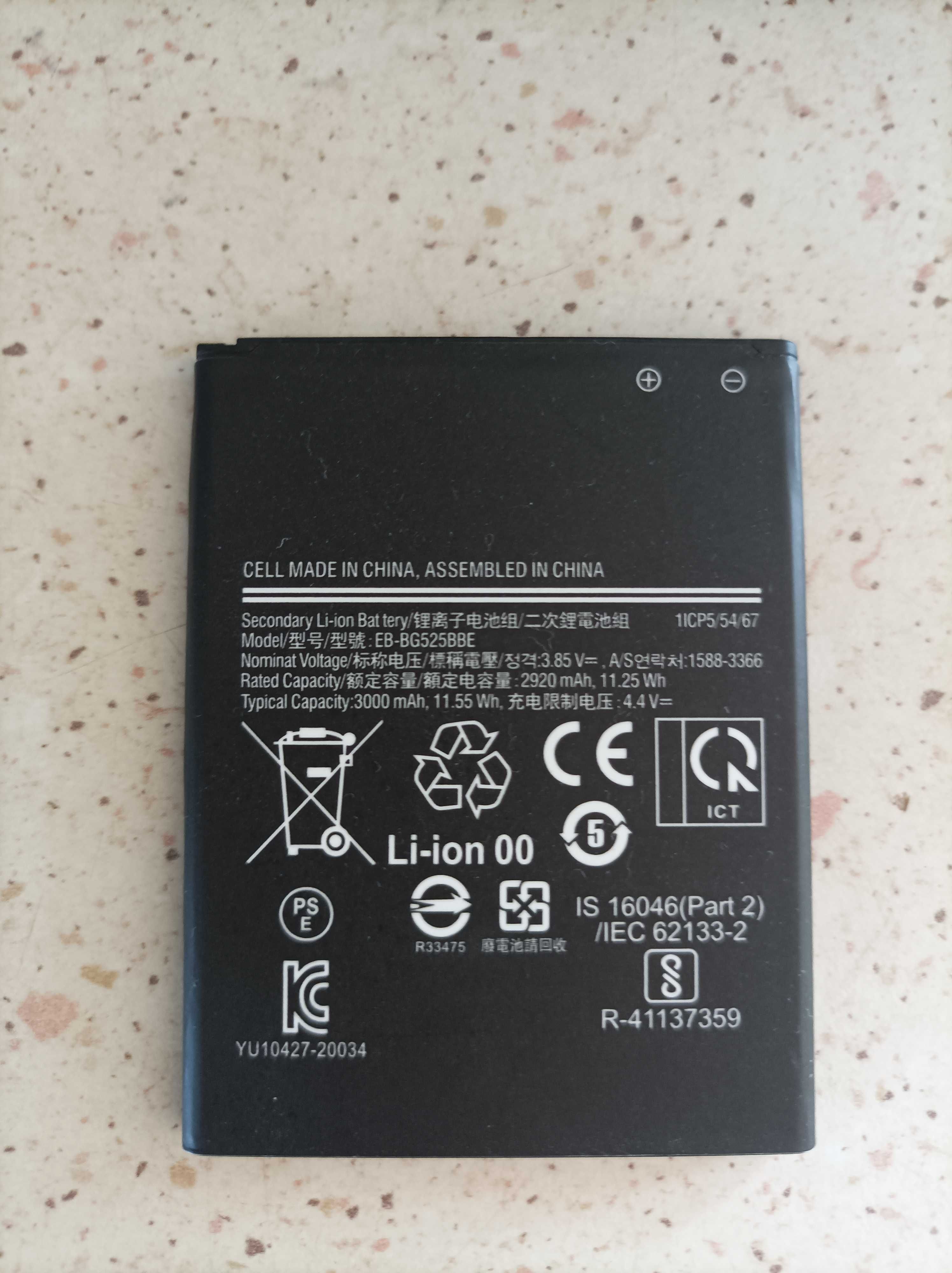 Nowa Bateria EB-BG525BBE Do Samsung Xcover 5 G525/3000mAh