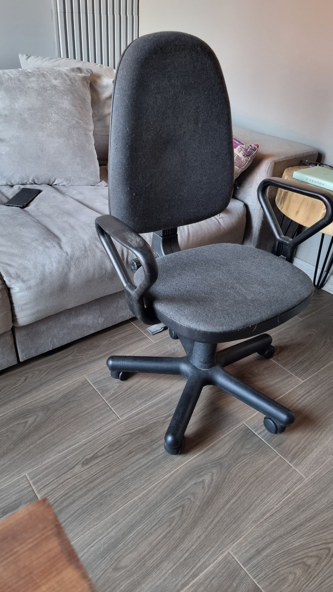 Кресло стул офисный для работы