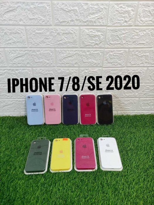 Чехол на айфон 7, 8, SE  с квадратными бортиками на iPhone  7, 8, SE