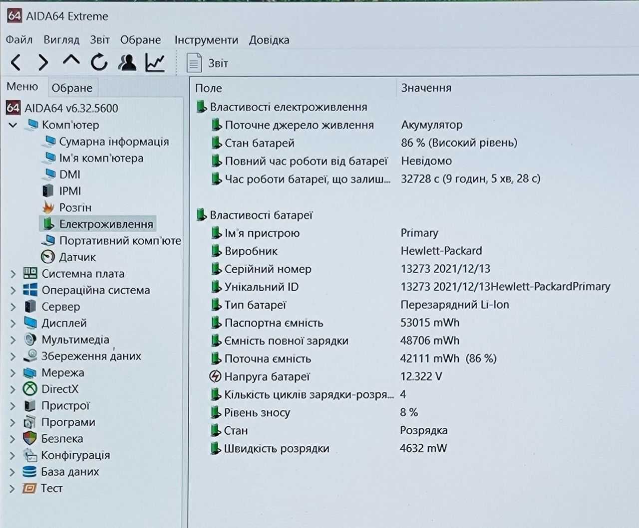 HP Zbook FireFly 14 G8 1920X1080 FHD i5-1145G7 512Gb SSD 24Gb RAM