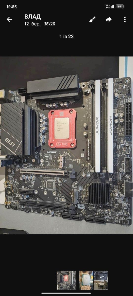 Процессор Intel i5 12600 kf.  10 ядер 16 потоков.( Lga 1700)