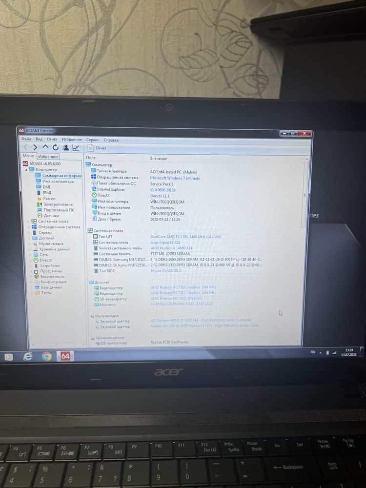 Разборка‼️ноутбука Acer Aspire E1-531/E1-571G