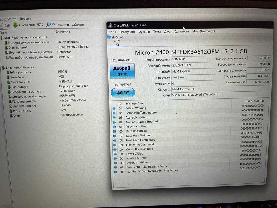 Ноутбук MSI Cyborg 15 A12UCX 144Гц i5-12450H 16GB RTX2050 4GB 512GB M2