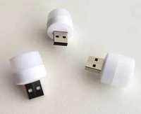 USB-світильник міні-лампа юсб