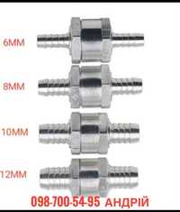 Обратный клапан. Зворотний клапан паливний 6мм,8мм,10мм,12мм, розбірни