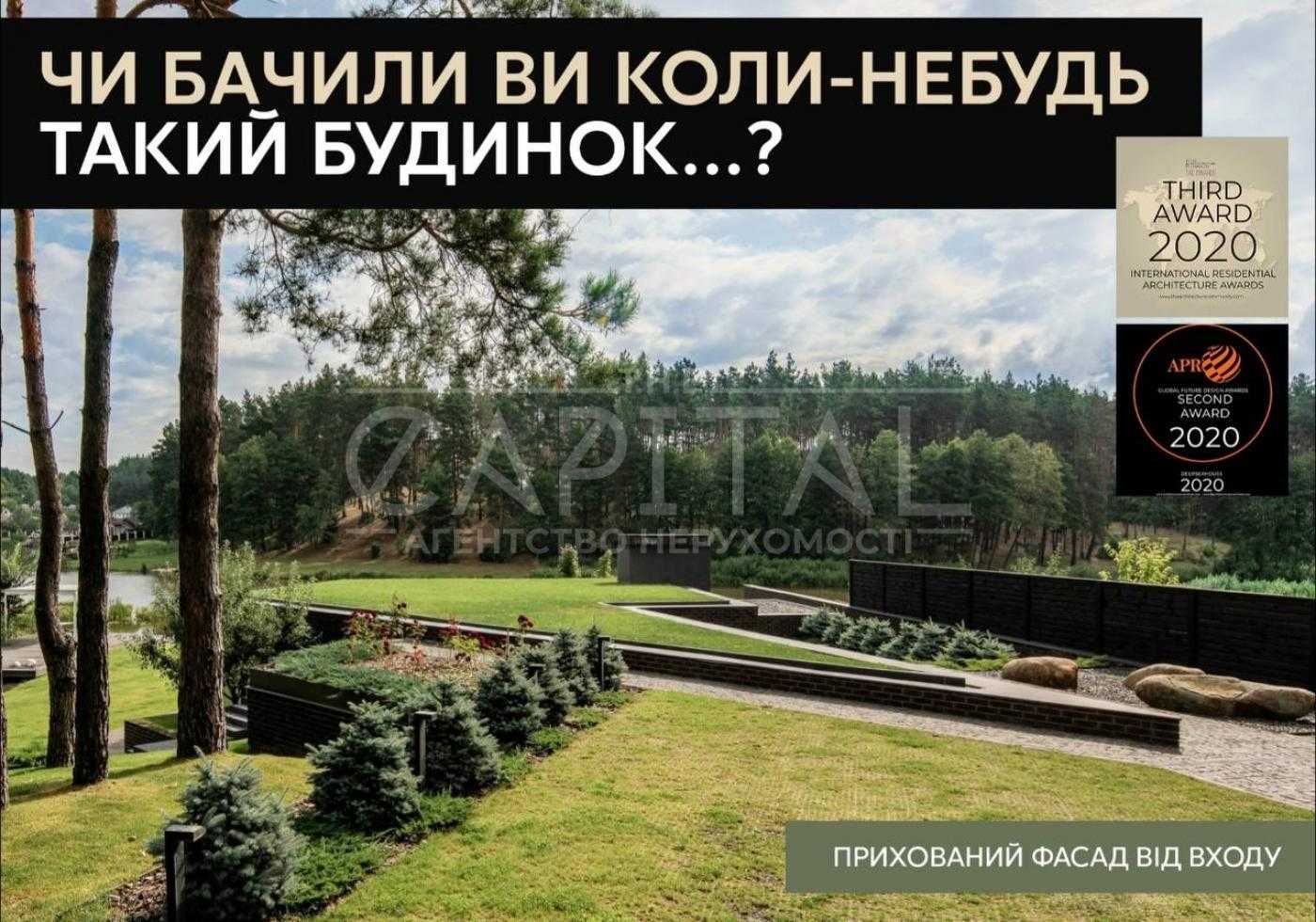 Продаж 3к будинку 150м2 в КМ Swisstown Hidden House Київська область