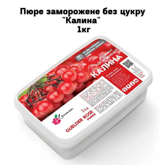 Пюре заморожене без цукру "Калина" 1кг