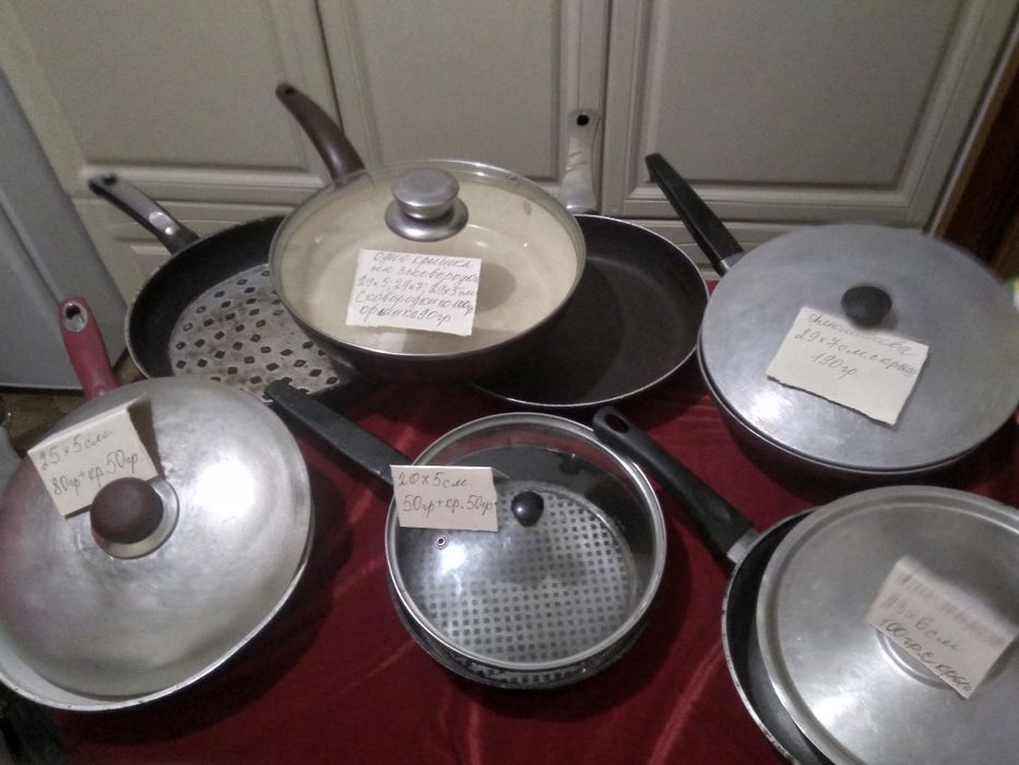 Кухонные пренадлежности