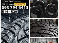 Бу шины Троещина 215/55/60 R16