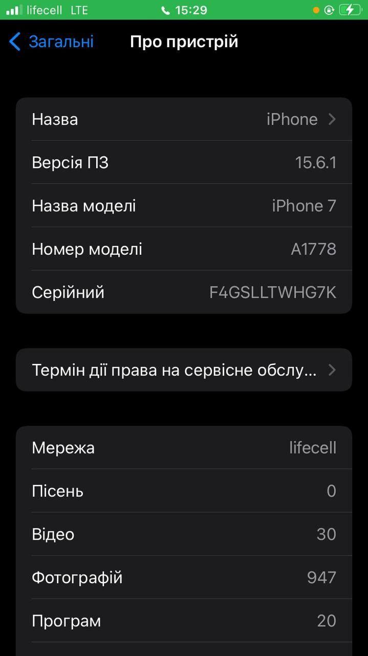 Iphone 7 128gb neverlock!!!