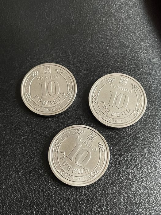 Монета 10 грн 2023р