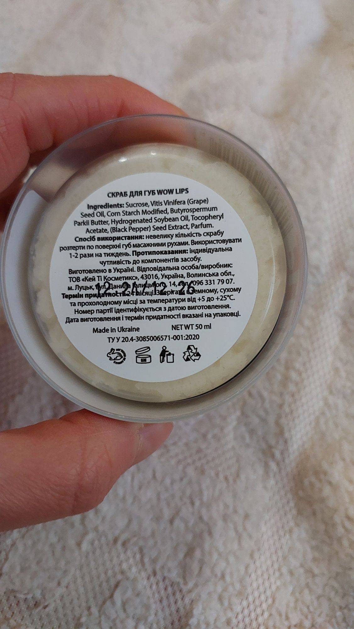 Скраб для губ Wow Lips Raspberry Mr.SCRUBBER
