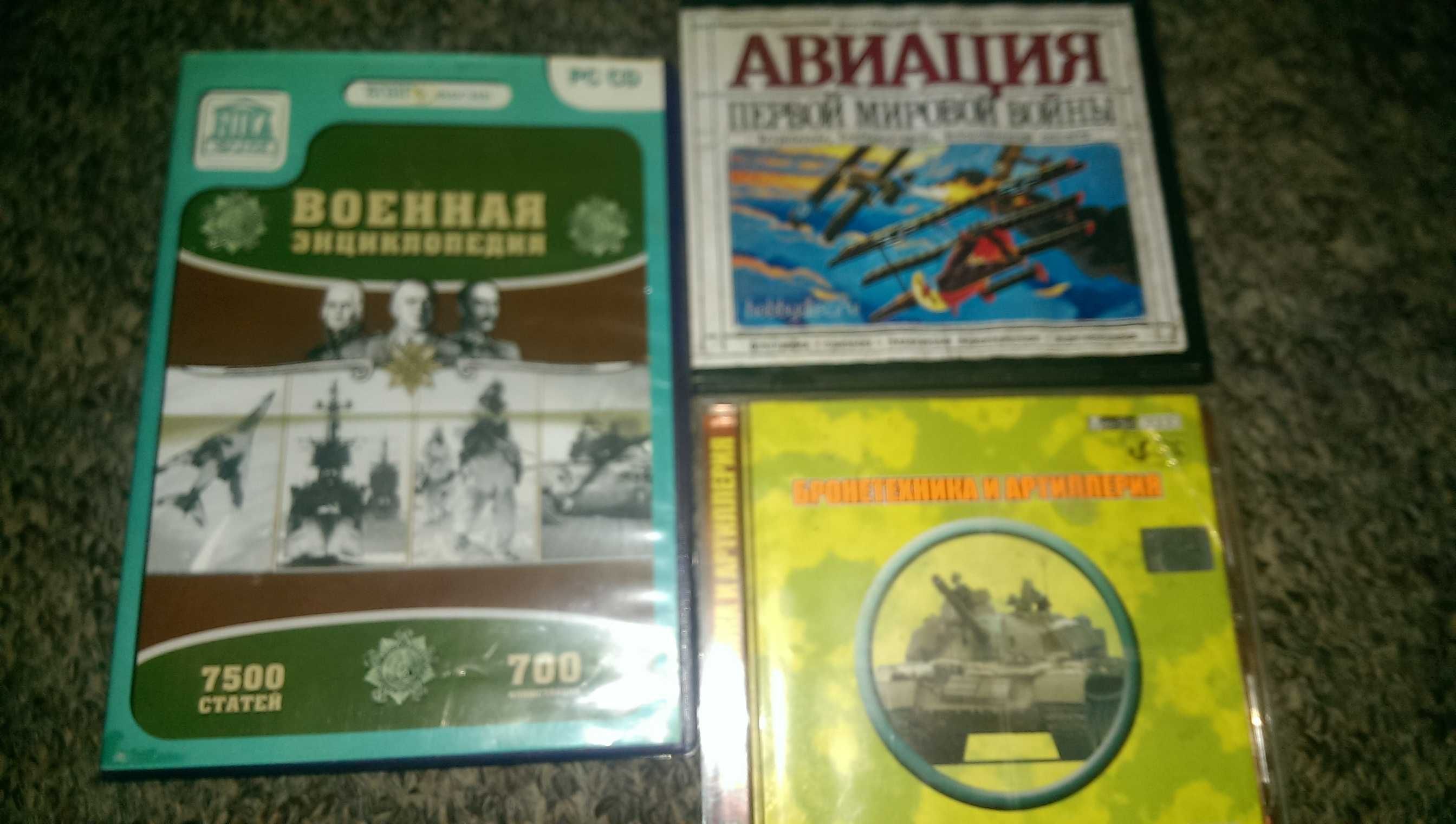 Диски CD.                      .