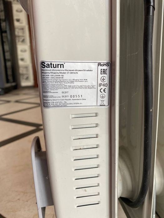 Масляний обігрівач Saturn